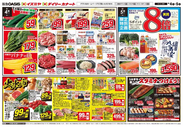 08/04号new-1