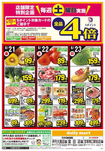 08/17号new-2