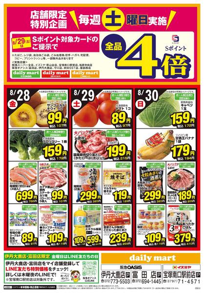 08/24号-2