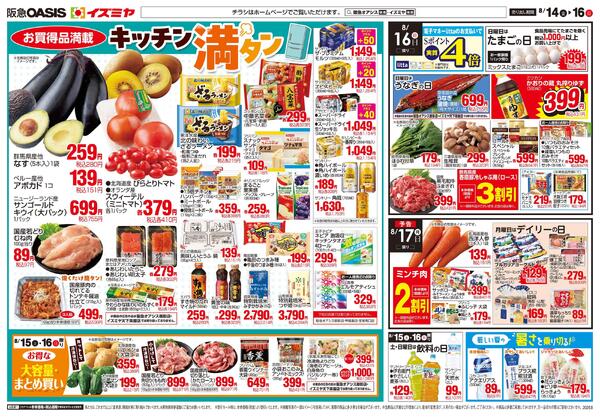 08/14号new-2