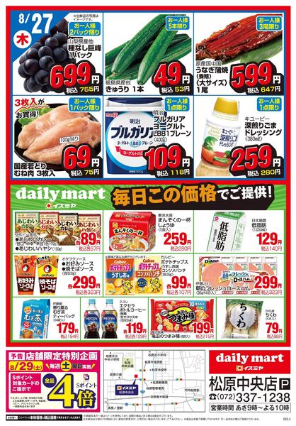08/25号-2