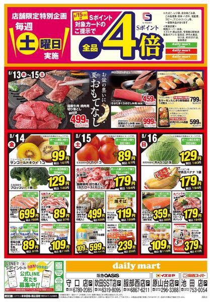 08/10号-2