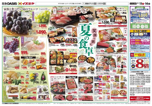08/11号-1