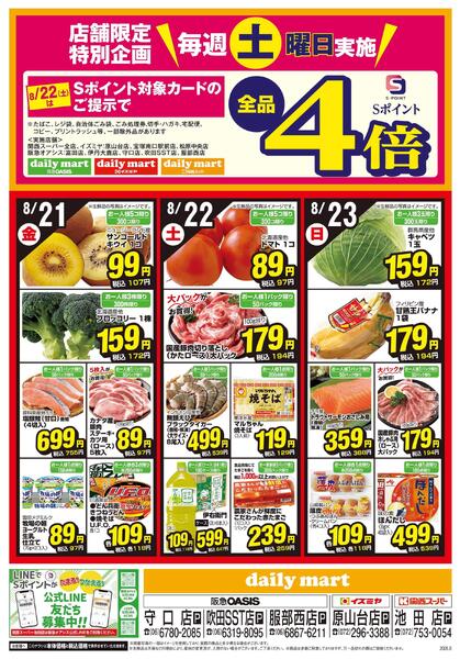 08/17号new-2