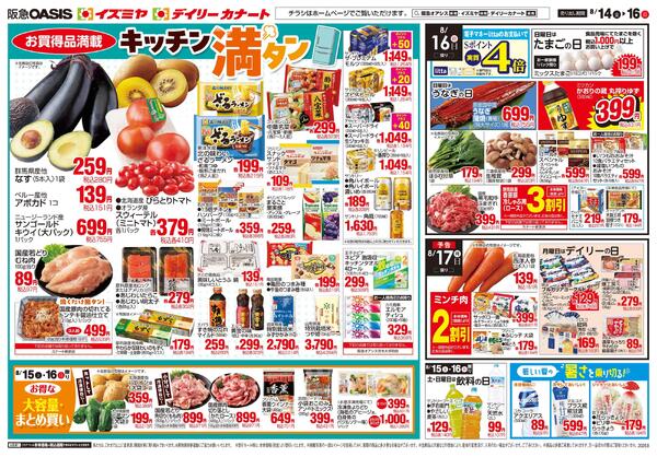 08/14号new-2