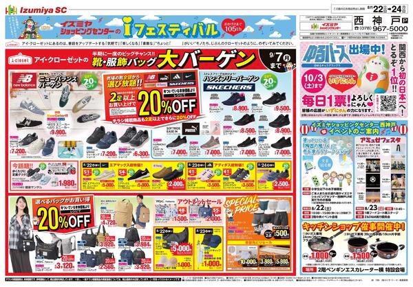 08/22号-1