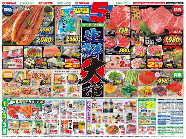 2026年7月31日〜8月3日まで-2