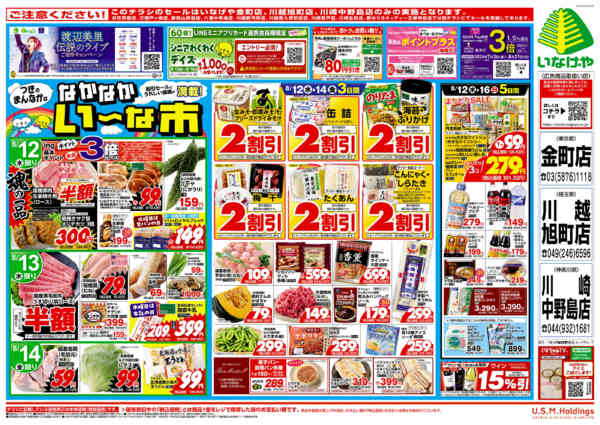 2026年8月11日〜16日まで-2