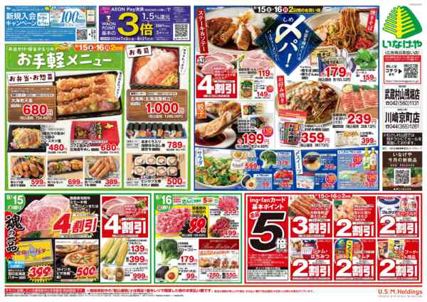2026年8月13日〜16日まで-2