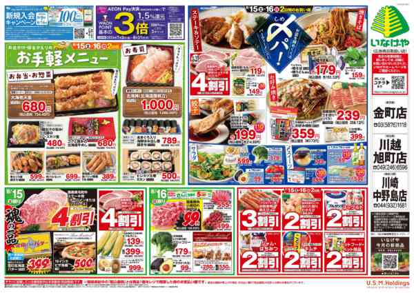 2026年8月13日〜16日まで-2