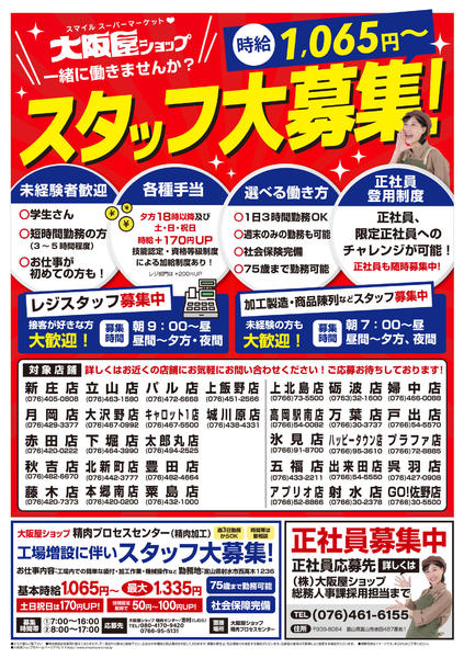 2026年8月6日限りnew-2