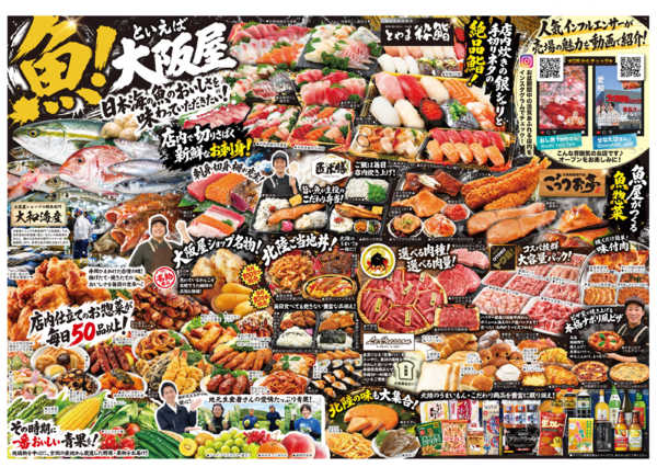 2026年8月22日〜9月4日まで-2