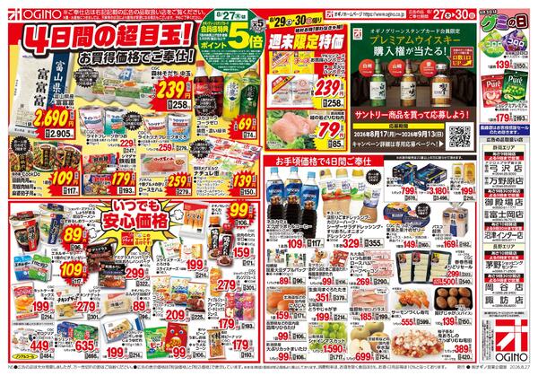 焼肉野菜の日-2