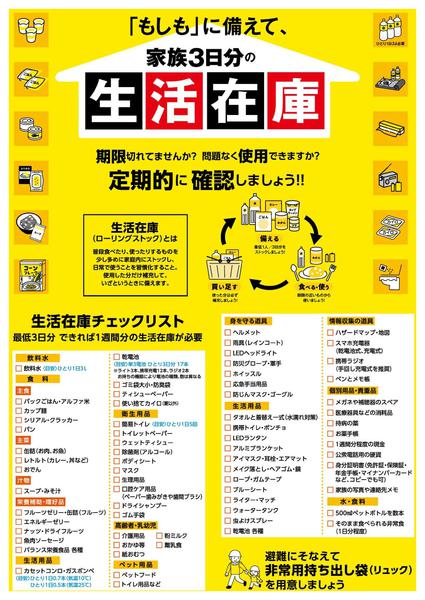 2026年8月14日〜9月30日まで-1