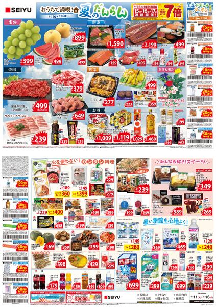 宮城・福島-1
