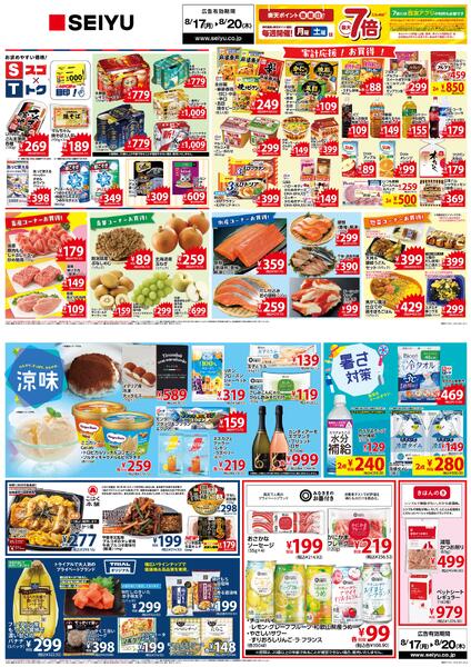 静岡県new-1