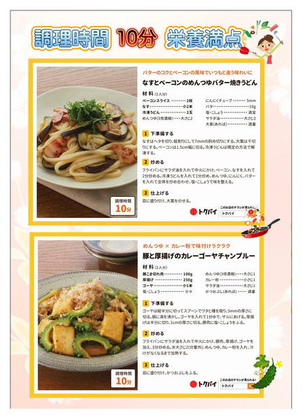 08月12日更新-1