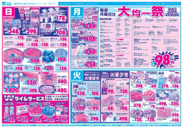 2026年8月15日〜18日まで-2
