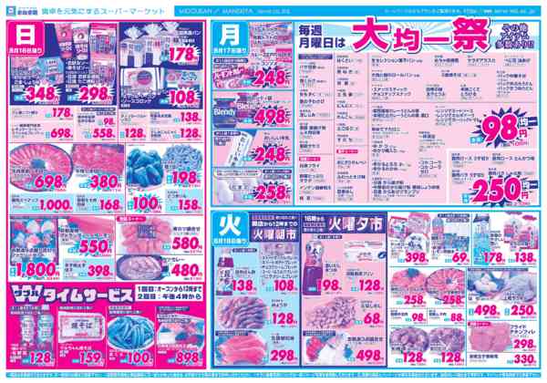 2026年8月15日〜18日まで-2