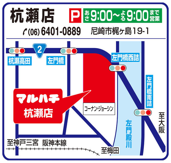 2026年6月12日〜10月31日まで駐車場のご案内-1