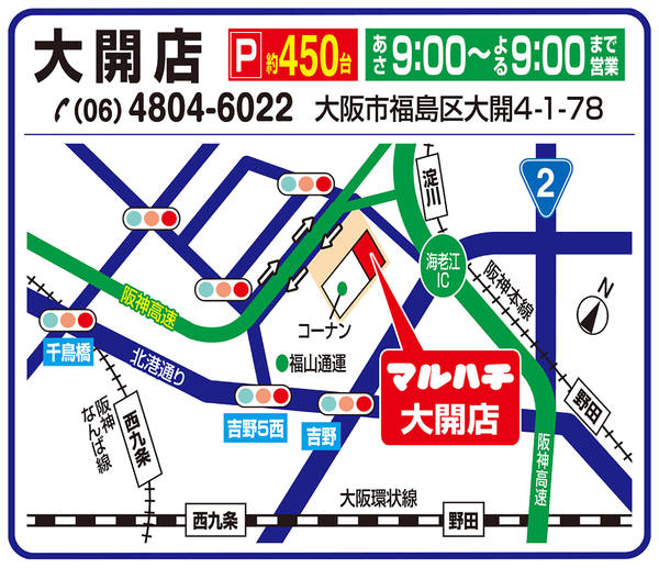 2026年6月12日〜10月31日まで駐車場のご案内-1