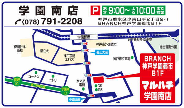 2026年6月12日〜10月31日まで駐車場のご案内-1