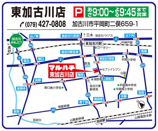 2026年6月12日〜10月31日まで駐車場のご案内-1