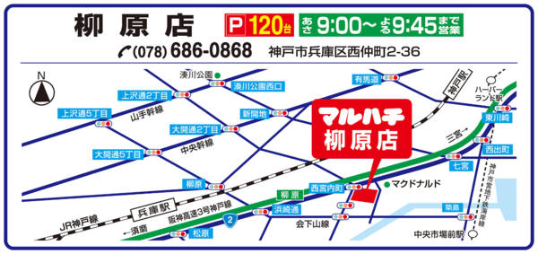 2026年6月12日〜10月31日まで駐車場のご案内-1