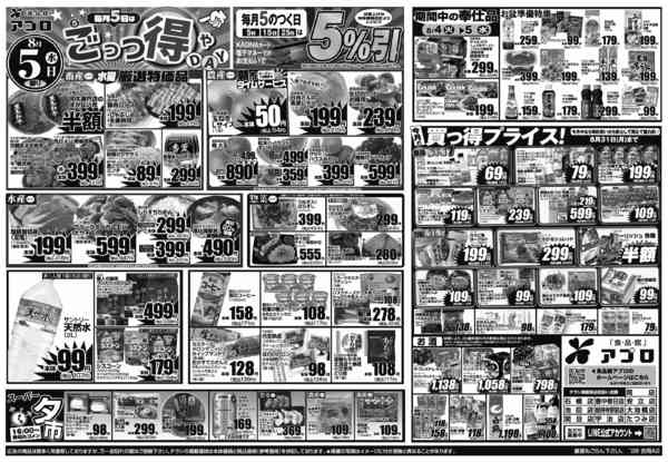 2026年8月4日〜5日までnew-2