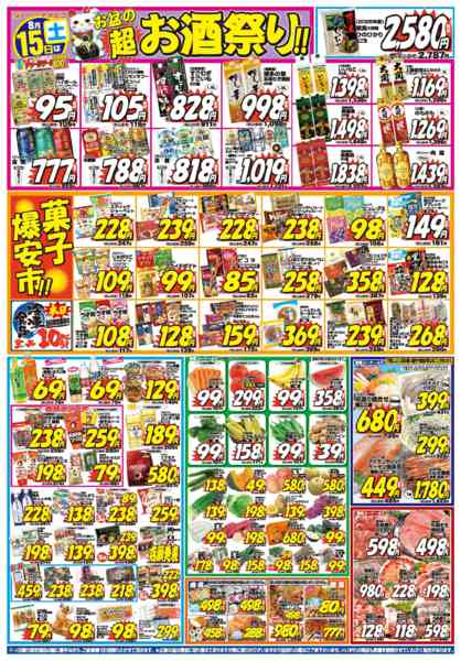 2026年8月15日〜17日まで-1