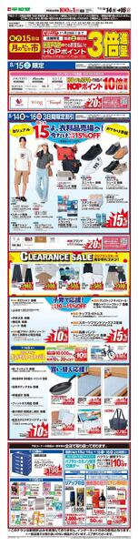 WEB限定 8/14（金）～月のまんなか市-1