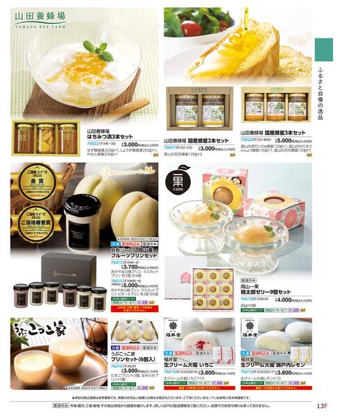 2026 SUMMER HAPPY GIFT-13