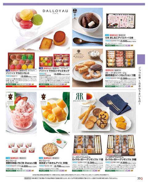 2026 SUMMER HAPPY GIFT-35