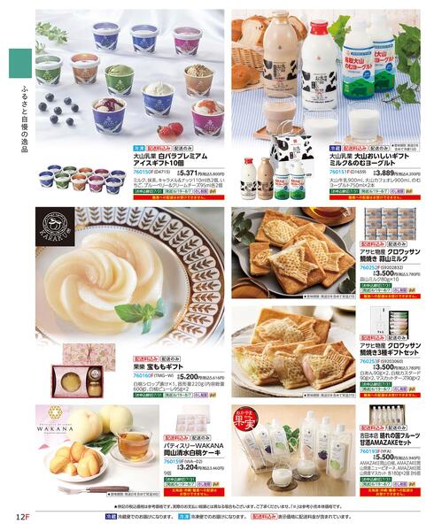2026 SUMMER HAPPY GIFT-12