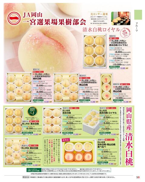 2026 SUMMER HAPPY GIFT-5