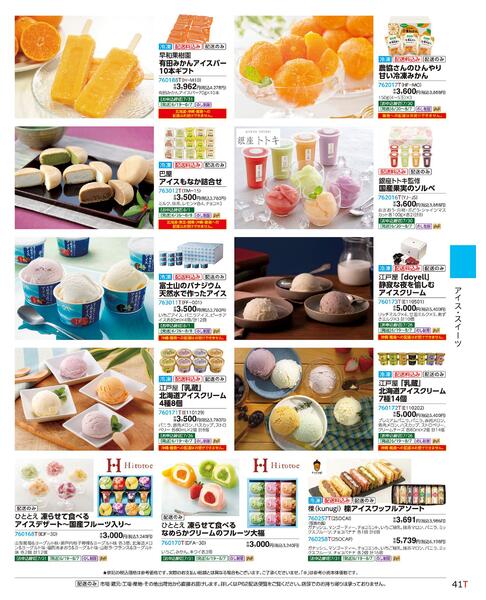 2026 SUMMER HAPPY GIFT-41