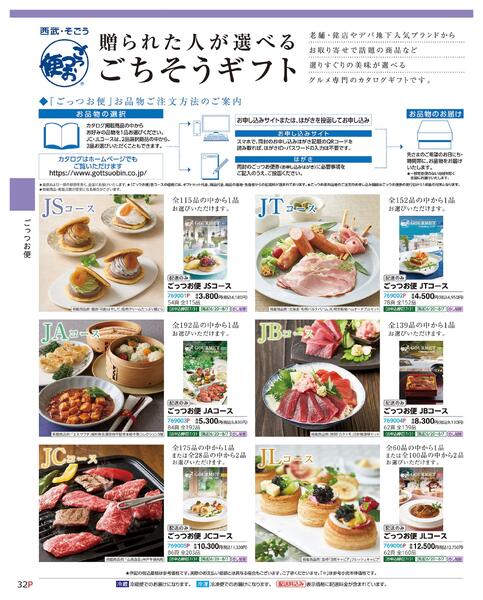 2026 SUMMER HAPPY GIFT-32