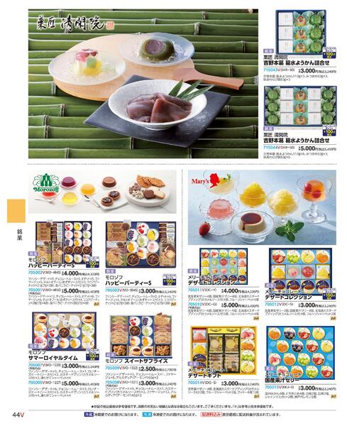 2026 SUMMER HAPPY GIFT-44