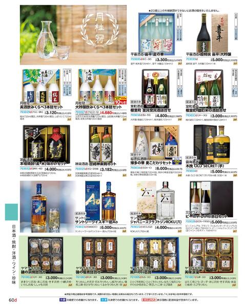 2026 SUMMER HAPPY GIFT-60