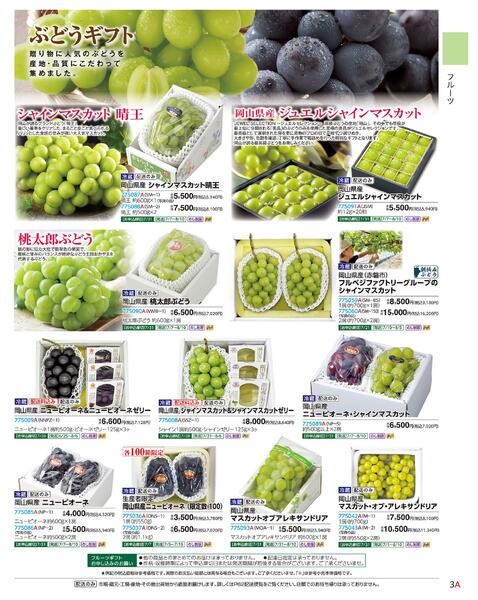 2026 SUMMER HAPPY GIFT-3