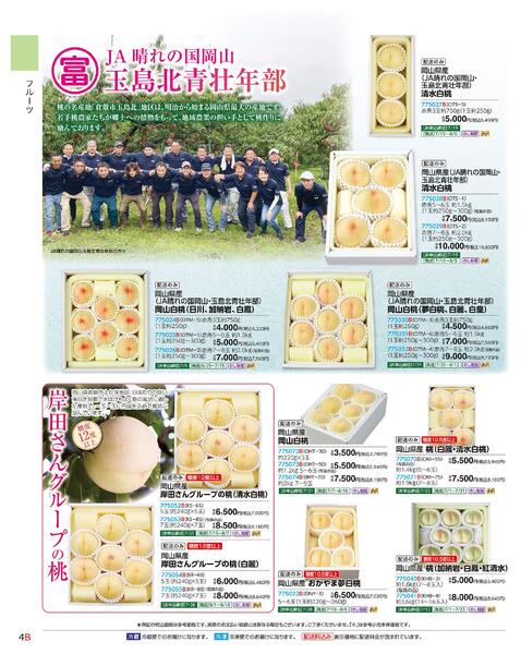 2026 SUMMER HAPPY GIFT-4