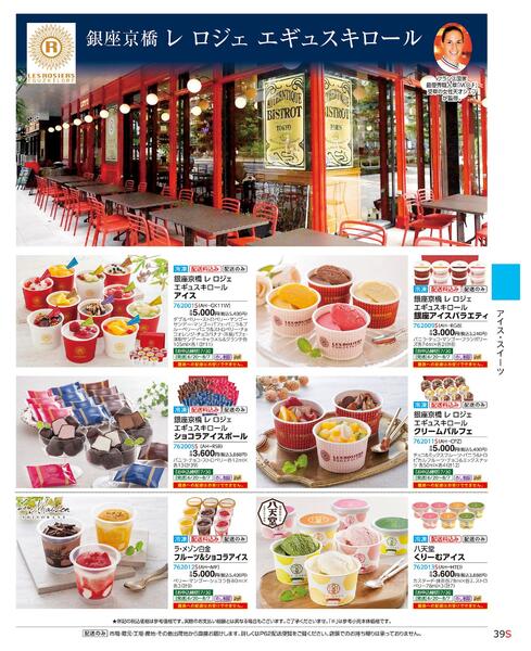 2026 SUMMER HAPPY GIFT-39
