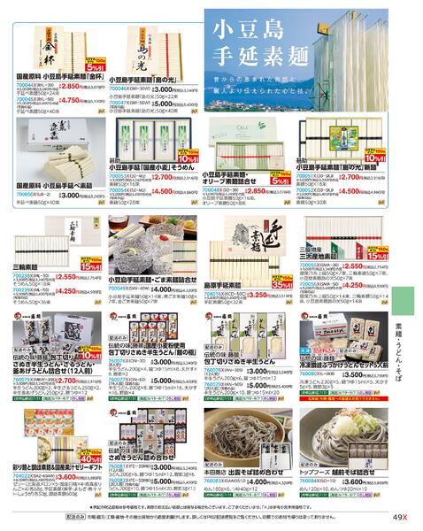 2026 SUMMER HAPPY GIFT-49