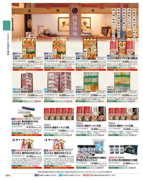 2026 SUMMER HAPPY GIFT-16