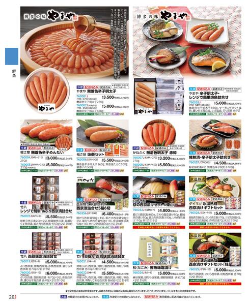 2026 SUMMER HAPPY GIFT-20
