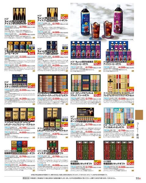 2026 SUMMER HAPPY GIFT-55