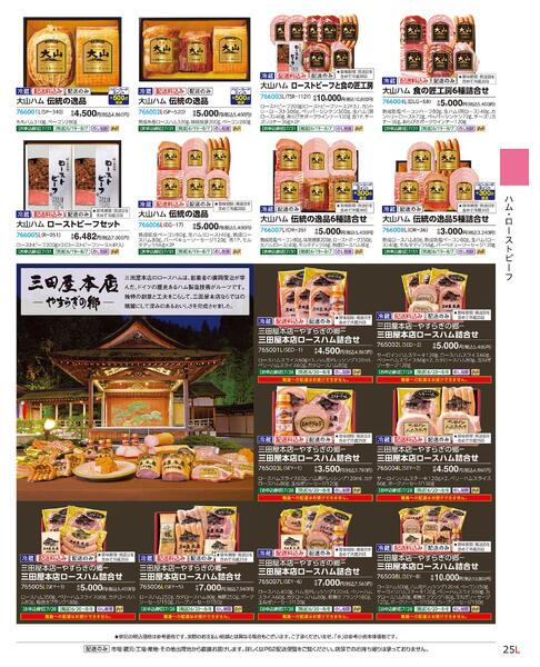 2026 SUMMER HAPPY GIFT-25
