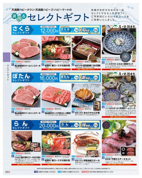 2026 SUMMER HAPPY GIFT-30