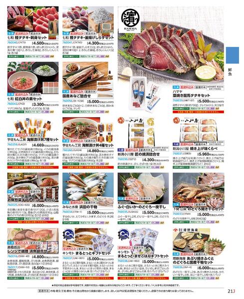 2026 SUMMER HAPPY GIFT-21