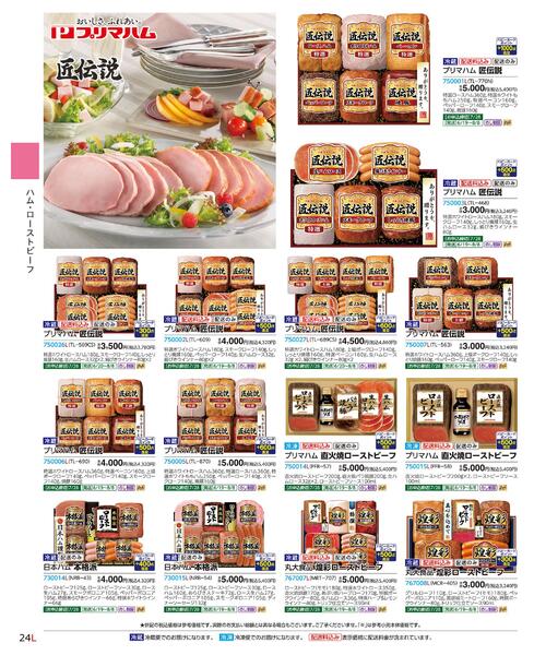2026 SUMMER HAPPY GIFT-24